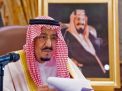 السعودية.. أوامر ملكية بتعيينات وإعفاءات جديدة في مناصب حكومية
