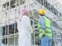انكماش صفقات العقار السكني في السعودية بنسبة 50% وسط تراجع التمويل والقدرة الشرائية للمواطنين
