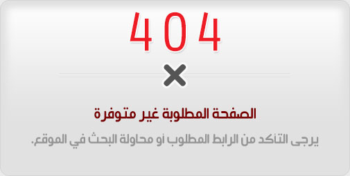 Page Not Found (404).