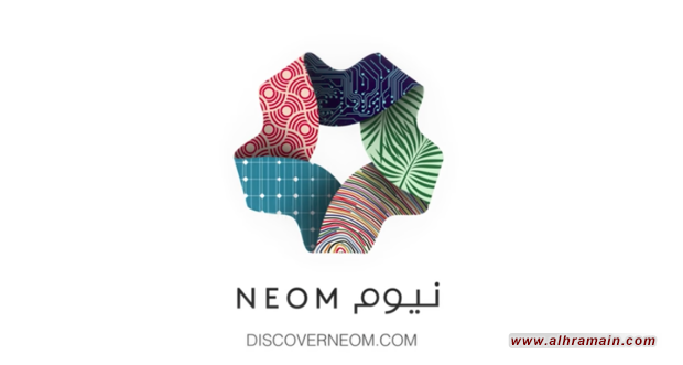 بيانات تكشف عن تراجع ملحوظ في تمويل &ldquo;نيوم&rdquo;  