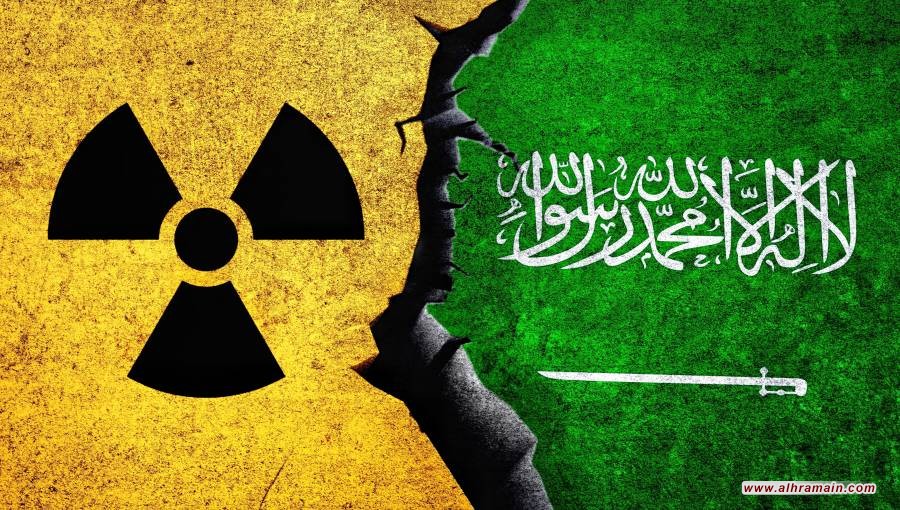 قد يكون لدى المملكة العربية السعودية برنامج تخصيب يورانيوم ضمن اتفاقية مقترحة مع الولايات المتحدة الأمريكية، وخبراء الحد من التسلح يحذرون... قد يكون لدى المملكة العربية السعودية برنامج تخصيب يورانيوم ضمن اتفاقية مقترحة مع الولايات المتحدة الأمريكية، وخبراء الحد من التسلح يحذرون...