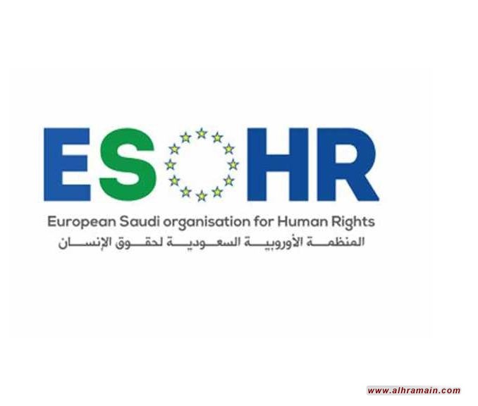 الأوروبية السعودية: &ldquo;السعودية&rdquo; تمعن في معاقبة المصريين المحكومين بالقتل في تبوك  