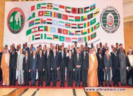 لأول مرة منذ قطع العلاقات قبل 6 سنوات.. دبلوماسيون إيرانيون يشاركون في اجتماع منظمة التعاون الإسلامي في السعودية