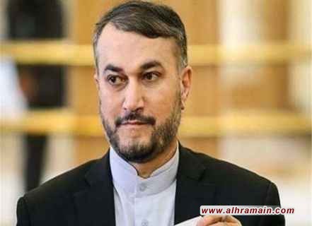 وزير الخارجية الإيراني يتحدث بصراحة عن أزمات دول الجوار ويكشف آخر تفاصيل وتطورات تطبيع العلاقات مع السعودية