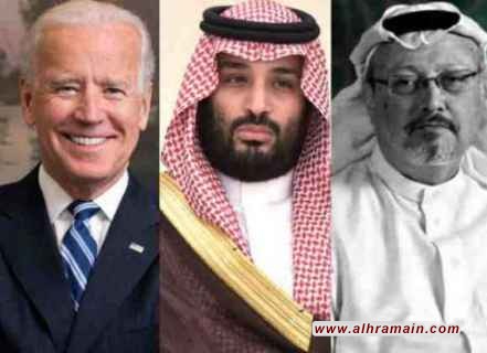 بن سلمان يُلوّح بإمكانيّة &ldquo;نُفور النظام الملكي السعودي&rdquo; من بايدن ماذا يعني هذا؟.