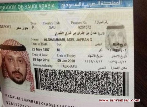 اعتقال &ldquo;ضابط سعودي&rdquo; في مطار بيروت بحوزته 18 كغم من مخدّر الكبتاجون في توقيت تتّهم فيه السعوديّة &ldquo;حزب الله&rdquo; بتجارة المخدرات!