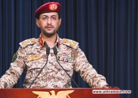 &ldquo;أنصار الله&rdquo; يعلنون إطلاق صواريخ ومسيّرات على سفن بينهما سفينتان اسرائيليتان وفرقاطات امريكية في البحر الأحمر.. واشنطن تقول: دمرنا منظومة صواريخ أرض جو بمنطقة تابعة للجماعة في اليمن