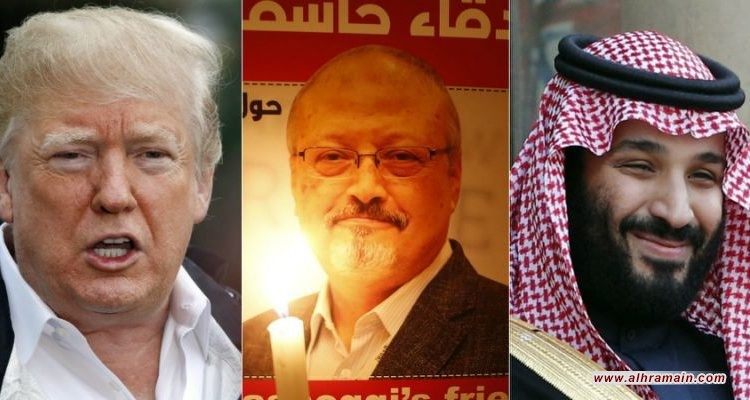 بوليتيكو: ترامب يبرّئ ابن سلمان من جريمة خاشقجي مقابل وعود استثمارية ضخمة