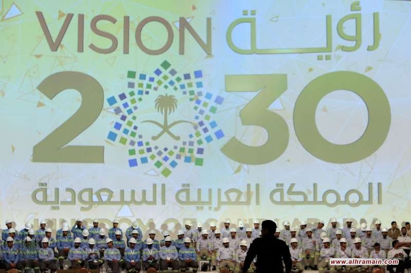 السعودية تخشى تأثير انخفاض الأسعار على مشاريع &ldquo;رؤية 2030&rdquo;