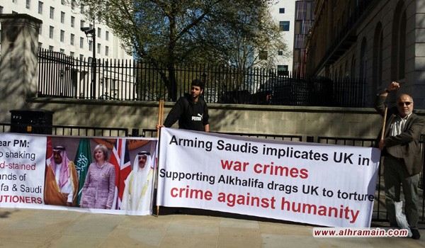 ناشطون يحتجون في لندن على تعزيز بريطانيا لعلاقاتها مع الأنظمة القمعية