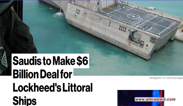 سفن &laquo;لوكهيد&raquo; وطائرات &laquo;تشينوك&raquo; وصواريخ &laquo;ثاد&raquo;.. السعودية تنعش شركات السلاح الأمريكية