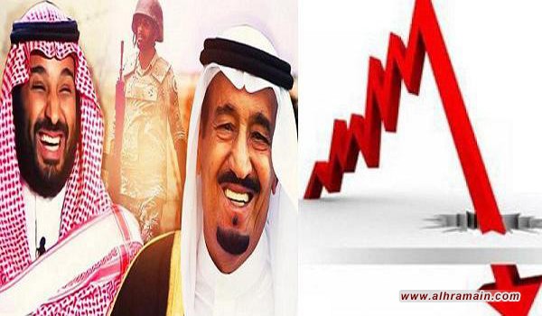 الخسران المبين لنظام آل سعود اللعين