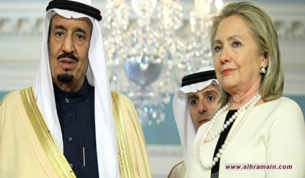 و سقطت كلينتون ال سعود..