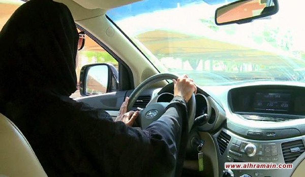 عالية آل فريد في قبضة المرور للمرة الثالثة