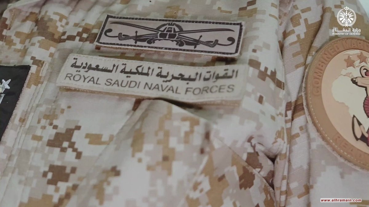 البحرين: السعودية تتولى قيادة قوة المهام المشتركة 150 البحرية
