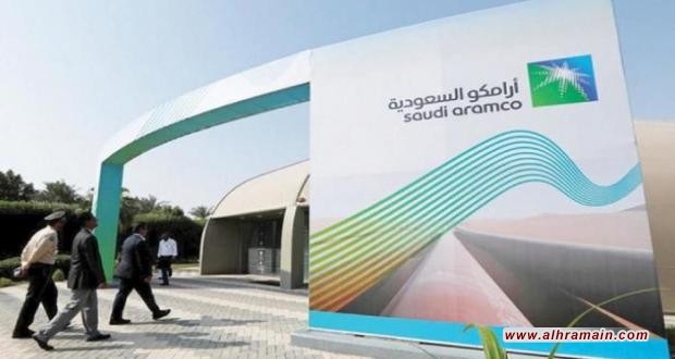 ارامكو تطرح سندات دولية بقيمة 8 مليار دولار