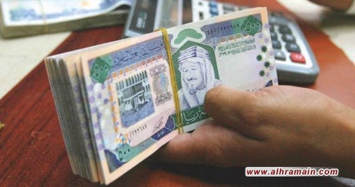 وزارة المالية تقترض 4.15 مليارات دولار من السوق المحلية