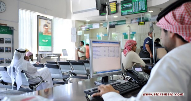 بيانات البنك المركزي تظهر تراجع التحويلات بنسبة ملحوظة