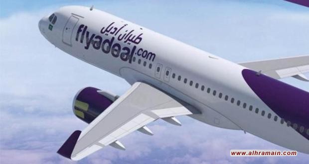 طائرة سعودية تهبط اضطرارياً بمطار الرياض ووفاة مساعد الطيار