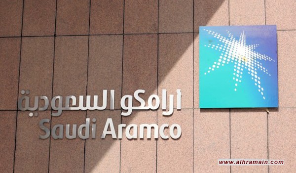 &ldquo;تلغراف&rdquo;: 3 عقبات أمام بيع &ldquo;أرامكو&rdquo;