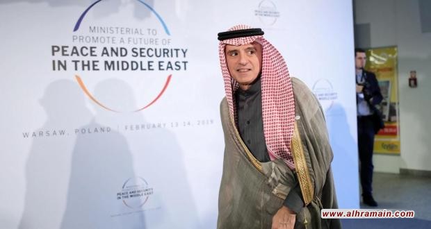 صحافية إسرائيلية: كأّن ديوان نتنياهو صاغ تصريحات وزراء خارجية السعودية والإمارات والبحرين