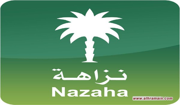 بسبب &ldquo;المطر&rdquo;.. سعوديون يهاجمون هيئة مكافحة الفساد