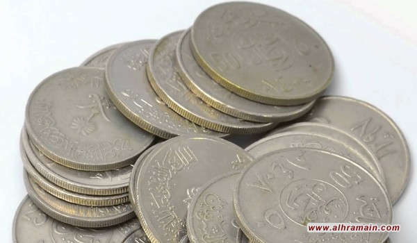 لماذا تخطط المملكة للعودة إلى الريال المعدني؟