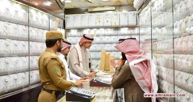 فشل توطين أسواق بيع الذهب والمجوهرات