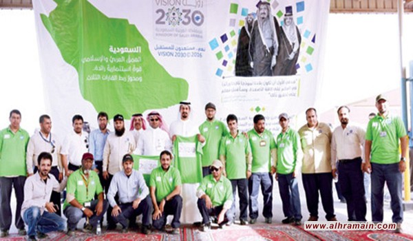 رغم الوعود بفرص العمل.. &ldquo;رؤية السعودية&rdquo; تبدو قاتمة للشباب العاطلين