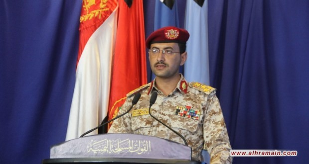 أنصار الله يعلنون عن إسقاط طائرة تجسس مقاتلة تابعة للتحالف السعودي