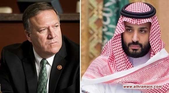 وزير الخارجية الأمريكية يبحث هاتفيا مع ولي العهد السعودي ملفات سوريا والعراق واليمن وأفغانستان