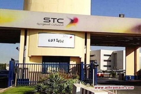 الاتصالات السعودية: الجيل الخامس يسهم بــ 19 مليار دولار في الناتج المحلي