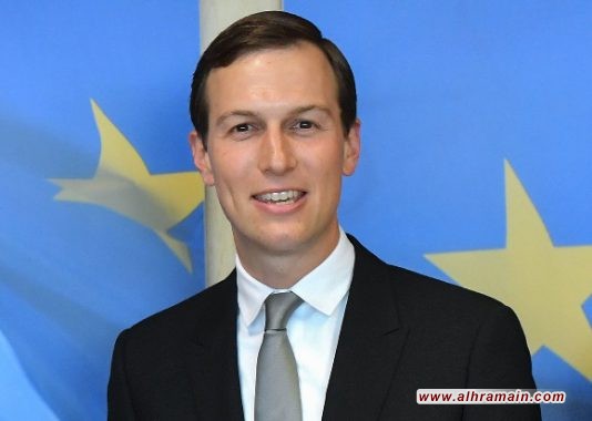 بعد تضارب في الأنباء وسط تكتم مغربي شديد.. كوشنر يعلن مشاركة المغرب في مؤتمر البحرين حول فلسطين الى جانب دول الخليج ومصر والأردن واسرائيل