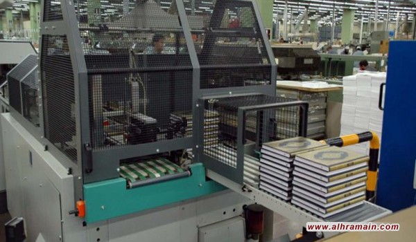 &ldquo;سعودي أوجيه&rdquo; تترشح لتشغيل مجمع طباعة المصحف بعد أيام على إنهاء عقدها