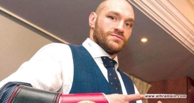 خشية تراجعه.. ابن سلمان يهاتف فيوري مؤكدا على موعد البطولة مقابل 150 مليون $