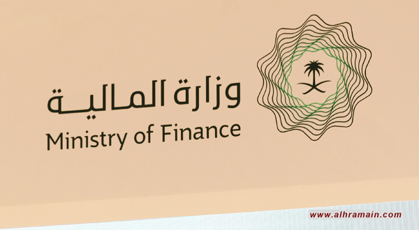 إقفال طرح مارس من برنامج صكوك المملكة المحلية بـ 7.67 مليارات ريال