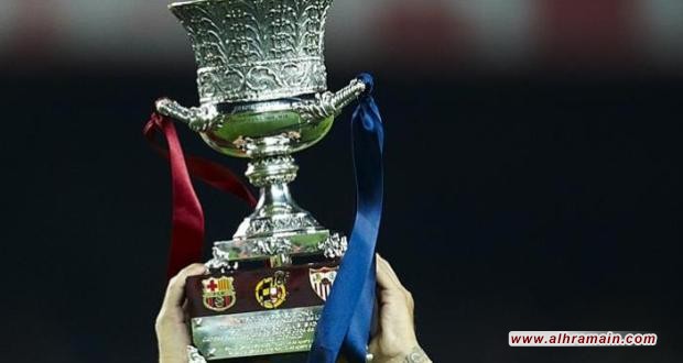 القنوات الأسبانية لم تبث مباريات &ldquo;السوبر&rdquo; من السعودية بسبب الانتهاكات