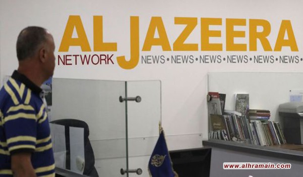 إغلاق &ldquo;الجزيرة&rdquo; فرصة لتمتين علاقة السعودية بإسرائيل