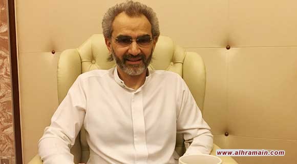 الوليد بن طلال: يجب اعطاء مهلة للسعودية للكشف عن قتلة &ldquo;خاشقجي&rdquo; والتحقيق سيبرئ ولي العهد.. فريق المخابرات الذي توجه إلى تركيا لاستجوابه كان ينفذ أوامر رسمية لكن يبدو أن خطئا قد حدث.. 