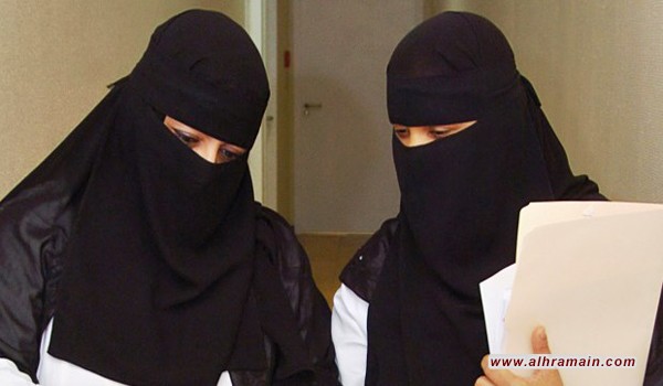 4790 سعودية من حملة الشهادات العليا عاطلات عن العمل