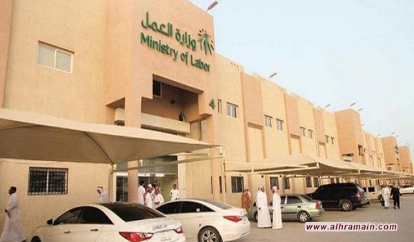 &ldquo;العمل&rdquo; تمنع الجمعيات الخيرية من استقبال كوبونات زكاة الفطر