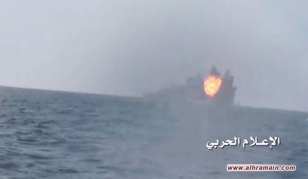 الخارجية الخليفية &ldquo;تدين&rdquo; استهداف البارجة السعودية.. ومصادر يمنية تؤكد غرق البارجة الحربية ومقتل طاقمها