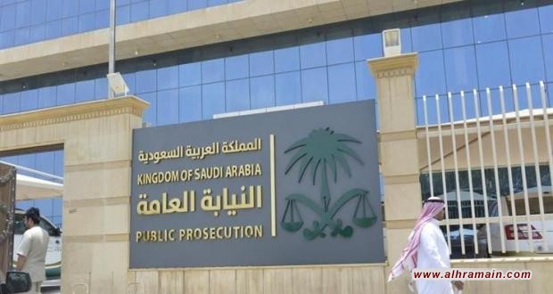 &ldquo;عكاظ&rdquo;: إحالة قضاة يغسلون أموالاً ومرتشين إلى التحقيق