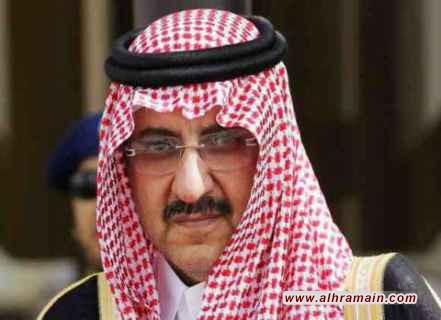 الغارديان: حياة ولي العهد السعودي السابق محمد بن نايف في خطر بسبب فيديو على اليوتيوب