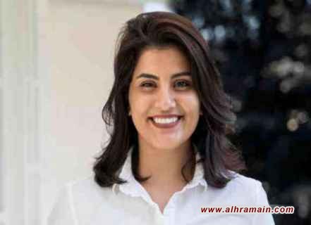 السعوديّة تحكم بسجن لجين الهذلول خمس سنوات و8 أشهر.. ماذا خلف توقيت الحُكم وما هي الجرائم التي ارتكبتها؟.. 