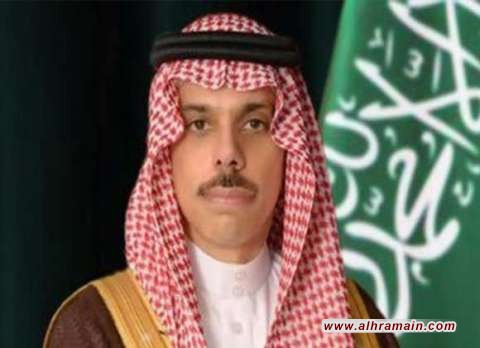 وزير الخارجية السعودي: سنتحاور مع أمريكا وأوروبا حول أنشطة إيران النووية 