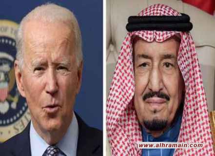 بايدن ابلغ العاهل السعودي عن تغييرات كبيرة في العلاقات الأمريكية &ndash; السعودية: سنحاسبكم على انتهاكات حقوق الإنسان