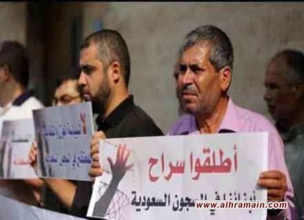 &ldquo;حماس&rdquo; تدعو السعودية للإفراج عن المعتقلين الفلسطينيين لديها