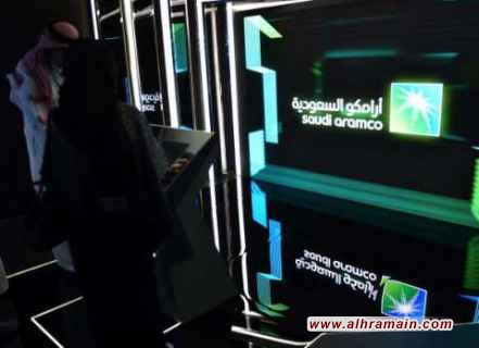 &ldquo;بلومبرغ&rdquo; تقدر قيمة حصة &ldquo;أرامكو&rdquo; المخطط بيعها لـ&rdquo;مشتر محتمل&rdquo;