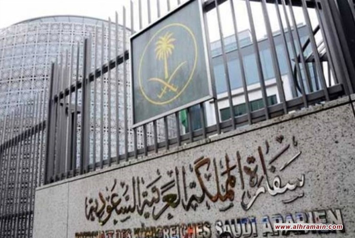 السعودية ترحّب بالكشف عن وثائق هجمات 11 أيلول: لا دليل على تورطنا